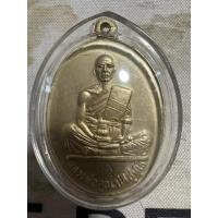ราคา เหรียญหลวงพ่อคูณ รุ่นสร้าง บารมี ปี19 (44219374285)