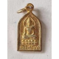 ราคา เหรียญทองเหลืองเล็ก พระไพรีพินาศ กรุงเทพ ฯ ปี 2544 (24441767193)