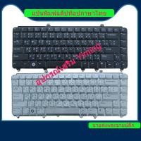 ราคา Dell inspiron 1330 1410 1420 1520 1525 1526 1318 1540 1545 1521 1525 PP25L PP29L PP22L PP41L NK750 R1-5-B08 PP29L XPS M1530 XPS M1330 แป้นพิมพ์แล็ปท็อป / แป้นพิมพ์ / คีย์บอร์ด (25923383609)