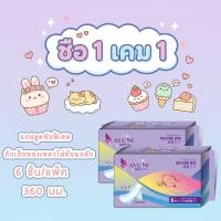 ราคา AYUNI ราคาถูก!! (ซื้อ1แถม1) ผ้าอนามัยซูเปอร์อัลตร้า ซึมซัพไว กลางวัน/กลางคืน สลิม ล็อกทุกของเหลว ไร้กังว ขนาด15/24/29/36 (25247374979)