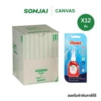 ราคา [แพ็ค 12 ชิ้น] Pentel เพนเทล ปากกาลบคำผิด น้ำยาลบคำผิด ลิควิด ขวดสีแดง 18 มล. #ZLC1S6 (20581921332)