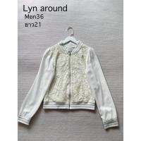 ราคา Lyn around เสื้อคลุม ซิปหน้า สภาพดีค่ะ (42456533516)