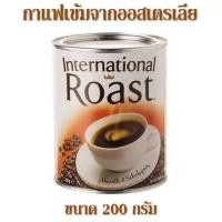 ราคา กาแฟ International Roast จากออสเตรเลีย ขนาด 200 กรัม (5915992437)