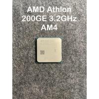 ราคา (CPU) AMD AM4 ATHLON 3000G - 200GE - พัดลม CPU (24911827135)