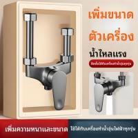 ราคา วาล์วผสมน้ำร้อน-เย็นแบบยูสำหรับเครื่องทำน้ำอุ่นไฟฟ้า ก๊อกอาบน้ำติดผนัง อุปกรณ์ตรงรุ่นครบชุด (51906387638)
