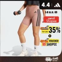 ราคา adidas Gym & Training Optime Essentials 3-Stripes Short Leggings Women Pink JN5697 (27867451122)