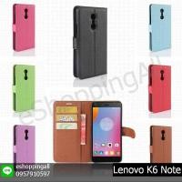 ราคา lenovo k6 note เคสมือถือเลอโนโวแบบแข็งฝาพับ พร้อมส่ง (3459669713)