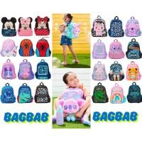 ราคา กระเป๋านักเรียน กระเป๋าเป้สะพายหลัง กระเป๋าเป้ ใส่หนังสือ Junior Backpack (40519144432)
