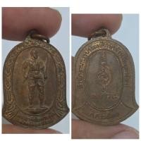 ราคา เหรียญพระยาพิชัยดาบหัก จังหวัดอุตรดิตถ์ ปี 2533 ‍♂️ วัตถุมงคลสาย "นักรบผู้กล้า" แคล้วคลาด กล้าหาญ คงกระพัน! ร (42652001760)
