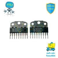 ราคา ไอซี TDA7056, TDA7056A, TDA7056B 9 ขา สำหรับงานแอมป์เสียง ราคาต่อ 1 ชิ้น พร้อมส่งทั่วไทย (40003360598)