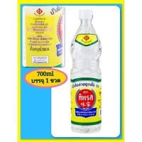 ราคา น้ำส้มสายชูกลั่น 5% ตราทิพรสขนาด 700 ml (29131853958)