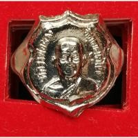 ราคา G4482 หลวงพ่อผาง วัดอุดมคงคาคีรีเขตต์ ว.น.จ.เมืองขอนแก่น ปี ๒๕๑๙ (41370596837)