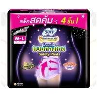 ราคา โซฟีหลับสนิทตลอดคืนผ้าอนามัยแบบกางเกงเซฟตี้ขนาด M L 4ชิ้น Sofy Sanitary Pants M L 4pcs [หมายเลขบาร์โค้ด 8851111175185 ] (42579660886)
