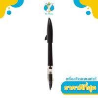 ราคา JINHAO ปากกาหมึกซึม JINHAO Fountain Pen ฉลาม สีดำ (24820968371)
