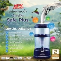 ราคา เครื่องกรองน้ำ กิฟฟารีน เซฟพลัส อัลคาไลน์ ทำน้ำแร่และน้ำด่าง (29381482319)