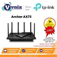 ราคา Archer AX73 TP-Link เร้าเตอร์ AX5400 Dual-Band By Vnix Group (10673174295)