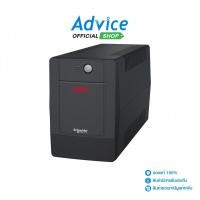 ราคา APC UPS (เครื่องสำรองไฟ) 1200VA BVG1200I-MSN - A0174101 (42326809874)