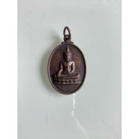 ราคา NO.0321 เหรียญหลวงพ่อพระศรีสรรญเพชร วัดศรีโยธิน อำเภอเมือง จังหวัดกำแพงเพชร พ.ศ.2526 ขนาด 2.2x3.4 เซนติเมตร (24192719497)