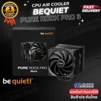 ราคา CPU AIR COOLER BE QUIET PURE ROCK PRO 3 BLACK (รับประกัน3ปี) (41106393654)
