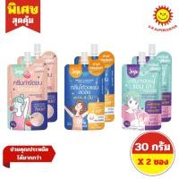 ราคา [ 2 ซอง ] Joji โจจิ ซีเคร็ท ยัง ครีมกำจัดขนใต้วงแขน บำรุงผิวใต้วงแขน ครีมกำจัดขนผิวกาย ขนาด30กรัม (40578013142)