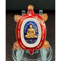 ราคา เหรียญพญาเต่าเรือน หลวงพ่อเปิ่น วัดบางพระ ทองแดงลงยา น้ำเงิน-แดง (49751982717)