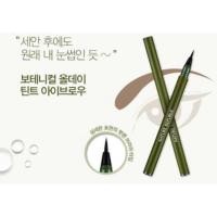 ราคา Nature Republic All Day Tint Eyebrown สี01 Drakbrown (1240932886)