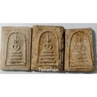 ราคา พระสมเด็จเกศไชโย 3 ชั้น หูบายศรี วัดไชโยวรวิหาร อ่างทอง / สมเด็จเกศไชโยหูบายศรี วัดไชโยวรวิหาร อ่างทอง (8562634609)