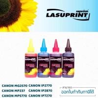 ราคา Lasuprint หมึกเติม CANON Pixma หมึกเติม 100ml คุ้มสุดๆ ซื้อ 4 แถมฟรี 1 (10019650981)