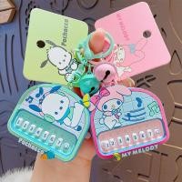 ราคา ของแท้ Sanrio Rhythm Party พวงกุญแจอิเล็กทรอนิกส์พวงกุญแจการ์ตูนกระเป๋านักเรียนจี้ของขวัญขนาดเล็ก (27876957540)