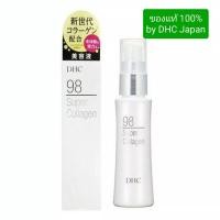 ราคา DHC Super Collagen เซรั่มคอลลาเจนบำรุงผิวหน้า ขนาด 50 ml [ของแท้ %] (3278068671)