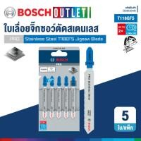 ราคา BOSCH T118GFS ใบเลื่อยจิ๊กซอว์ตัดสเตนเลส (5 ใบ/แพ็ค) #2608636496 (1060982109)