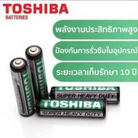 ราคา ถ่าน TOSHIBA AA AAA C D ใส่นาฬิกา รีโมท เตาแก๊ส ถ่านคุณภาพดี เกรดอย่างดี ใช้ทน ใช้นาน (10799891055)