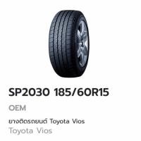 ราคา DUNLOP ยางรถยนต์ รุ่น SP SPORT 2030 OEM 185/60 R15 1เส้น ยางใหม่ ปี 2019 (2514030457)