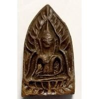 ราคา พระขุนแผน พิมพ์แขนอ่อน (ไม่ทราบสำนัก) (3574048422)