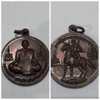 ราคา เหรียญหลวงพ่อโต๊ะ วัดสระเกษ หลังสมเด็จพระนเรศวรมหาราช จ.อ่างทอง เนื้อทองแดง สภาพสวยเดิม ผิวหิ้ง หายาก น่าบูชา สะส (26291061939)