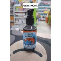 ราคา แซลมอนออยล์(Zentinel Salmon Oil)น้ำมันปลาแซลมอนขนาด 100ml. สำหรับสุนัขและแมว อาหารเสริมบำรุงขนและผิวหนัง (7038010061)