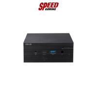 ราคา ASUS PN51-E1-B3388AD MINI PC AMD RYZEN 3 5300U / By Speed Gaming (21271307921)
