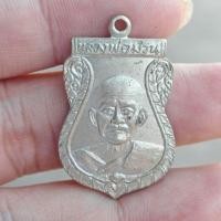 ราคา เหรียญหลวงพ่อม้วน วัดดอนหวาย จ.อุทัยธานี ปี๒๙ (28283258503)