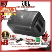 ราคา หรือรับส่วนลด 10%, ลำโพง JBL EON ONE COMPACT ,ประกันจากศูนย์ (22769261772)