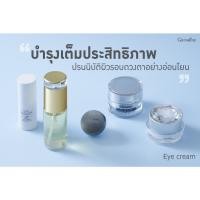 ราคา ครีมบำรุงรอบดวงตา กิฟฟารีน ลดริ้วรอย ถุงใต้ตา หมองคล้ำ เพิ่มความชุ่มชื้น (44462622802)