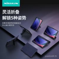 ราคา NILLKIN เหมาะสําหรับ Samsung Tab S9 Ultra Flat Lens Slide Armor ซองหนังพับหลายมุม FE+ (49107988891)