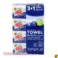 ราคา บิ๊กซี แฮปปี้ ไพรซ์ โปร กระดาษอเนกประสงค์แบบแผ่น 90 แผ่น แพ็ค 3+1 (56700560227)