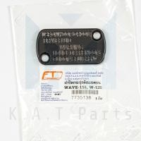 ราคา ฝาปิดกระปุกปั้มเบรก (บน) สีดำ เวฟ110,เวฟ125 r,s,i แท้ FTD (54653168279)