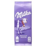 ราคา ช็อคโกแลตนําเข้าจากเยอรมนี MILKA MILKA Bubble Sandwich Milk Hazelnut Oreo Crushed Sandwich ของว่างหลายรสชาติ20260401 (42129672815)