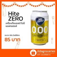 ราคา Hite Zero Non-Alcoholic Malt 355 ml เครื่องดื่มรสมอลต์ ไม่มีแอลกอฮอล์ ไฮท์ ซีโร่ 355มล (5051527657)