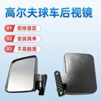 ราคา กระจกมองข้างสำหรับรถกอล์ฟ กระจกมองหลังแบบนูน กระจกมองข้างดัดแปลง DIY (29726315948)