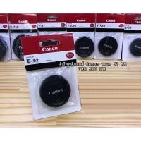 ราคา ฝาปิดหน้าเลนส์ Canon 80-200mm f 4.5 5.6 ii EF-S 24mm f/2.8 STM 40mm f/2.8 STM EF 55-200 USM II ( ขนาดหน้าเลนส์ 52mm ) (8951600114)