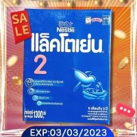 ราคา นมผงแล็คโตเย่น สูตร2 ขนาด1300กรัม (17407359411)