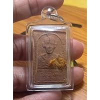 ราคา หลวงพ่อเกษม เขมโก รุ่นสรงน้ำ ปี 2527 จากสุสานไตรลักษณ์ จ.ลำปาง (55956342680)