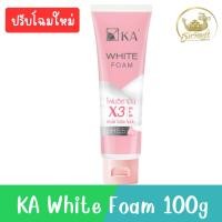 ราคา (ปรับโฉมใหม่) KA White Foam 100g เคเอ ไวท์ โฟม 100กรัม. (19984473875)